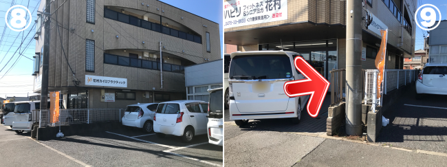 入り口と駐車場